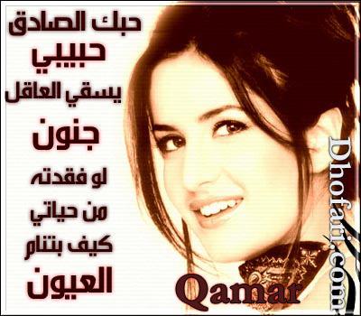 habib